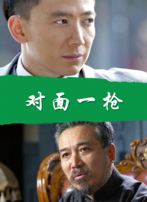 《终极斗士1》电影免费观看
